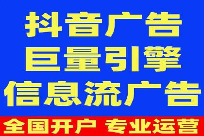 竞价开户推广案例对比分析