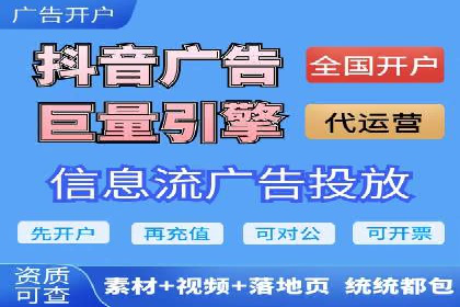 信息流广告运营中的AI技术应用案例